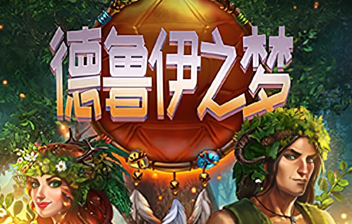 迷你高尔夫训练赛2